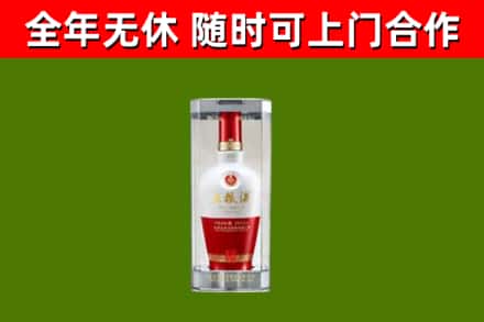 揭阳烟酒回收五粮液酒.jpg