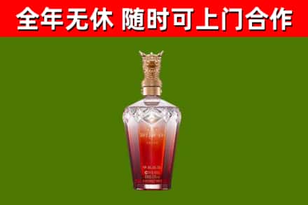 揭阳烟酒回收皇家剑南春龙年.jpg