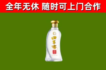 揭阳烟酒回收口子窖.jpg