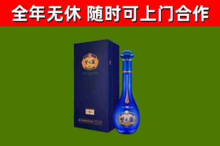 揭阳烟酒回收老梦之蓝酒.jpg